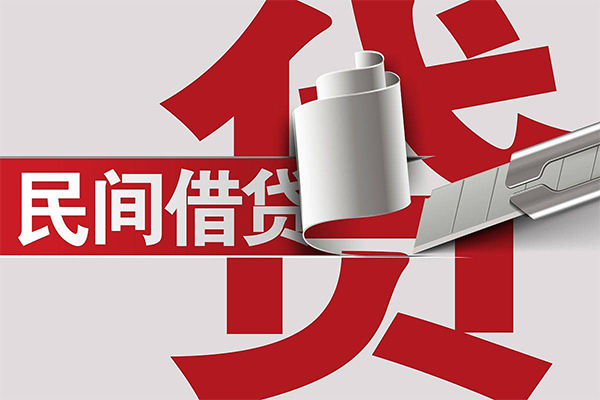 成都02民间借贷无抵押-成都02私借空放短借-成都02私人小额贷款