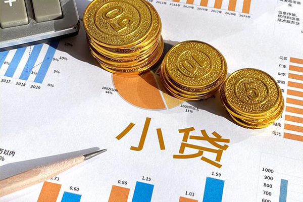 成都02信用贷款-成都02私人放款联系方式-成都02私借空放短借