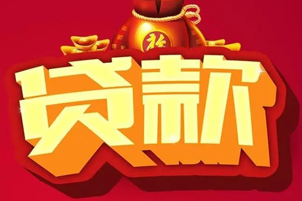 成都02急需借钱可以找我-成都02个人小额贷款-成都02正规短借