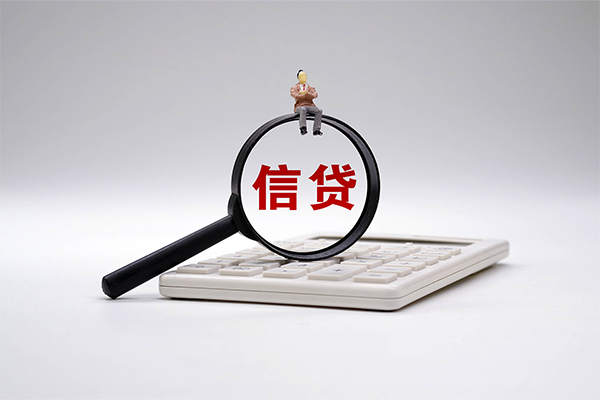 成都02私借贷-成都02线下借钱-成都02身份证贷款电话