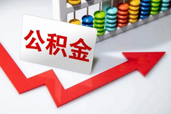成都02地区公积金信用贷款-成都02私借空放直接上门-成都02哪有私人借贷