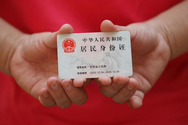 成都02民间私借-成都02哪里可以信用贷款-成都02哪有个人借贷
