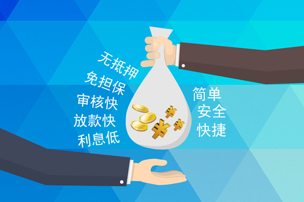 成都02短借费用-成都02私人工程贷款-成都02私人放款联系方式