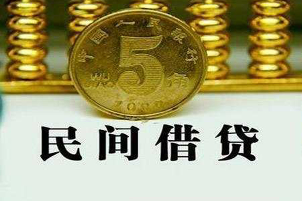 成都02私人空放二次私借-成都02个人借钱怎么收费-成都02个人贷款额
