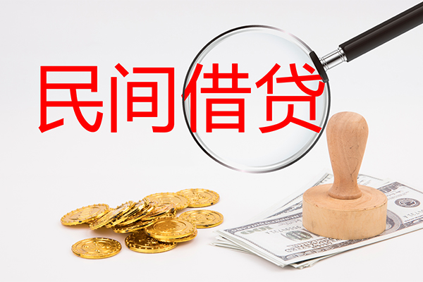 成都02个人私借-成都02贷款只要身份证贷款-成都02网上小额贷款
