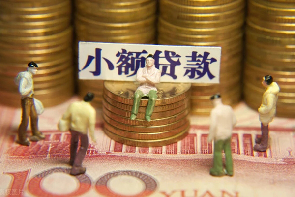成都02私人私借-成都02小额贷款空放-成都02哪有民间借贷