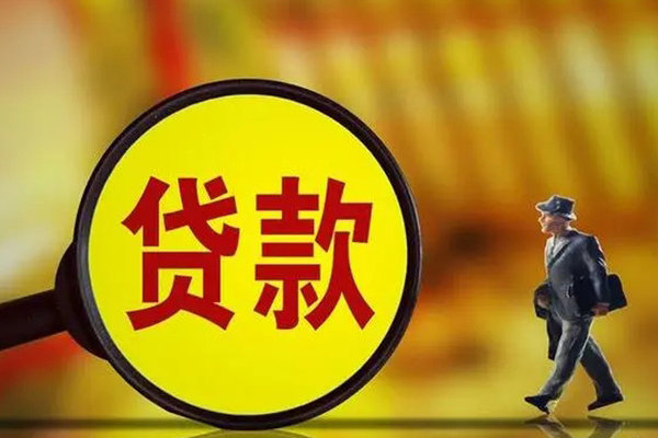成都02私借-成都02民间私人借贷-成都02身份证借款