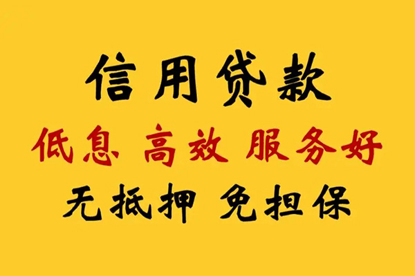 成都02私人空放联系方式-成都02私人空放联系方式-成都02靠谱个人借钱