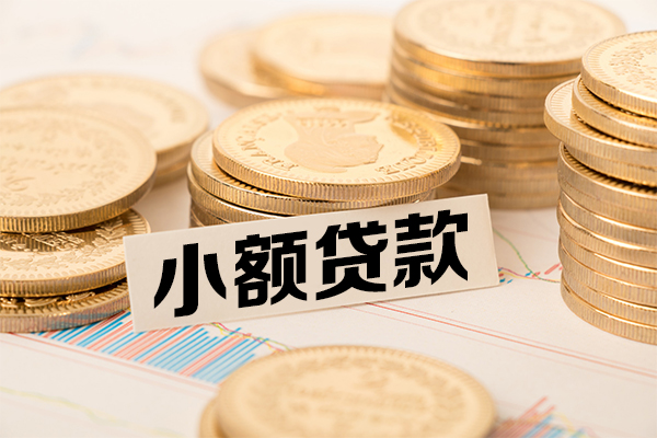 成都02小额空放-成都02哪里可以信用贷款-成都02私人借钱