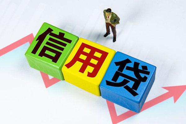 成都02贷款联系电话
