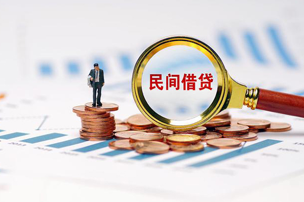成都02私借空放直接上门-成都02地区公积金信用贷款-成都02空放私借民间借贷
