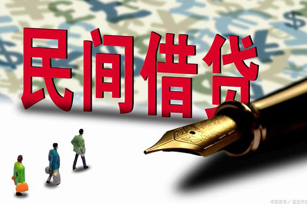 成都02小额空放-成都02哪里可以民间借贷-成都02民间借贷
