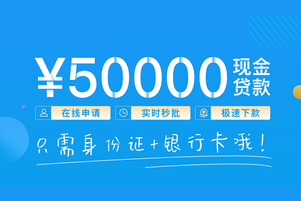 成都02个人抵押贷款