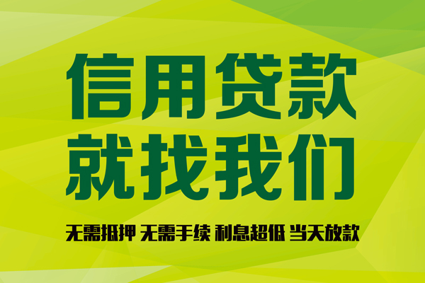 成都02短借短拆-成都02私人短借-成都02小额空放