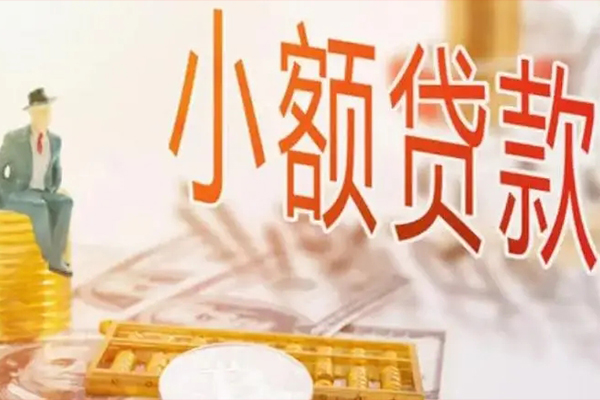 成都02私人小额贷款-成都02私人放款联系方式-成都02私人空放二次私借