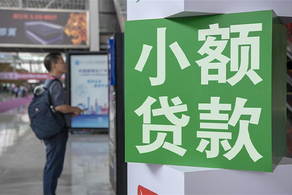 成都02大额短借-成都02民间大额借贷-成都02私人空放借钱