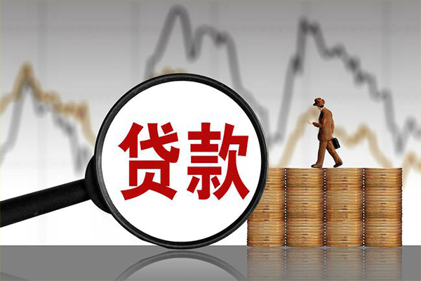 成都02小额贷款当天放款-成都02身份证办理贷款-成都02本地身份证贷款