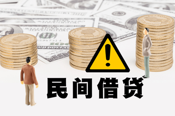 成都02哪里有民间借贷