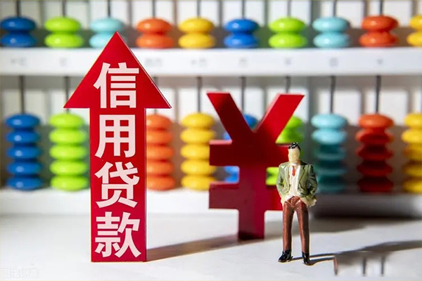 成都02私借短借-成都02信用贷款办理-成都02小额无抵押贷款