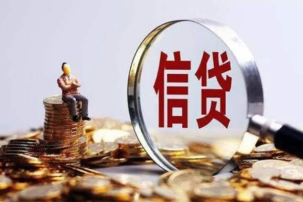 成都02贷款私借空放-成都02个人贷款额-成都02小额贷款不查征信