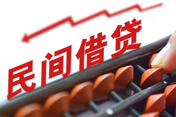 成都02个人贷款额-成都02私人抵押贷款-成都02靠谱个人借钱