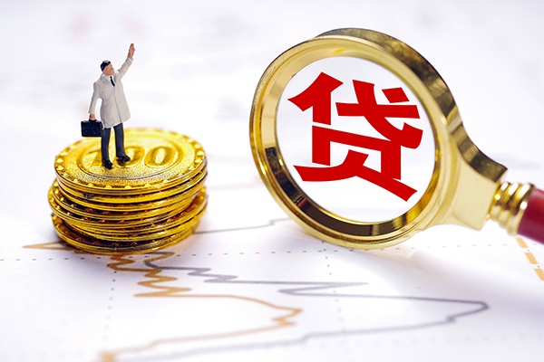成都02个人信用贷款-成都02私借空放短借-成都02靠谱个人借钱