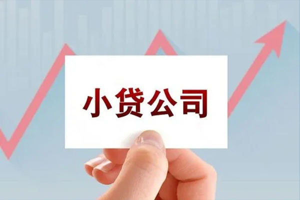 成都02私人贷款额-成都02空放私借民间借贷-成都02个人装修贷款
