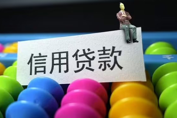 成都02身份证线下贷款-成都02小额贷款不查征信-成都02私人身份证借私借